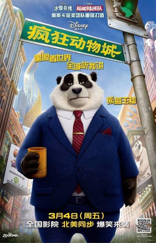 罗基斯大学文凭毕业证怎么制作